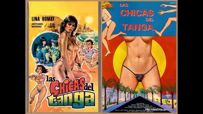 Девичьи стринги las chicas del tanga, 1987