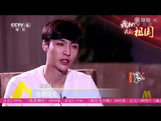 [interview] 161206 exo's lay @ 央视一套 weibo update