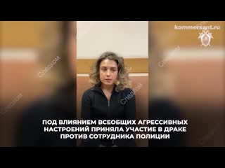 Извинения украинки ольги бендас