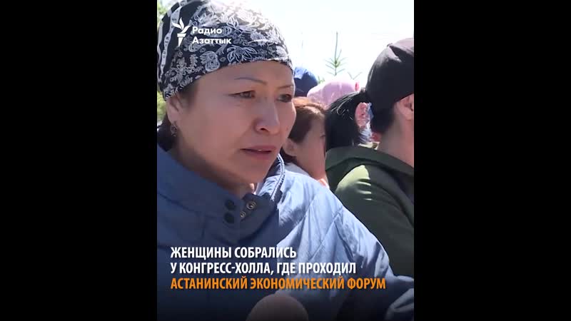 " знает ли про это елбасы?"