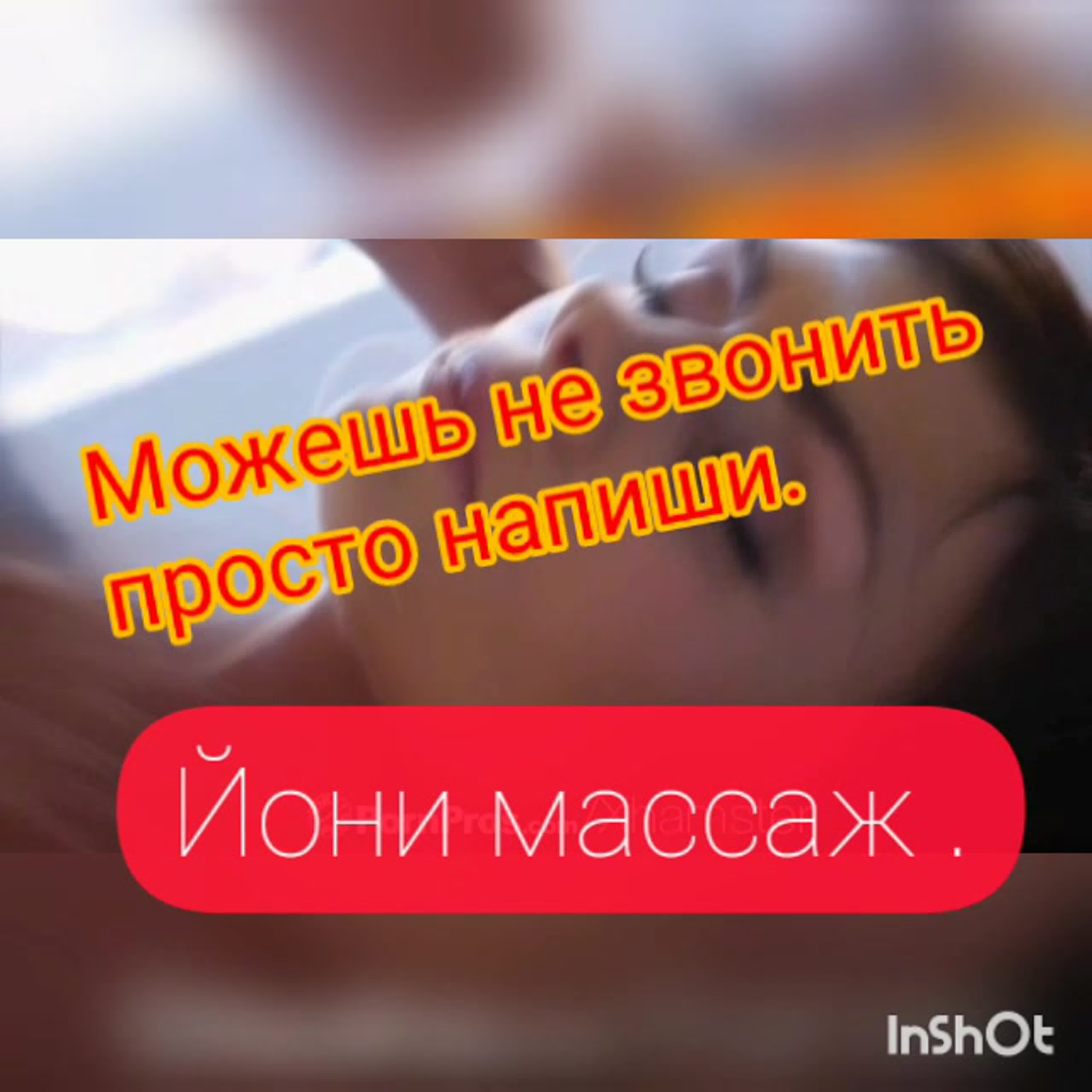 Массаж для женщин watch online