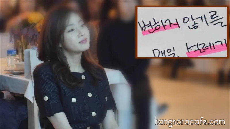 2016 강소라 팬미팅 영상 kang sora fanmeeting full ver