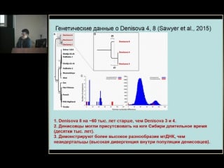 Александр пилипенко «гены забытых предков»