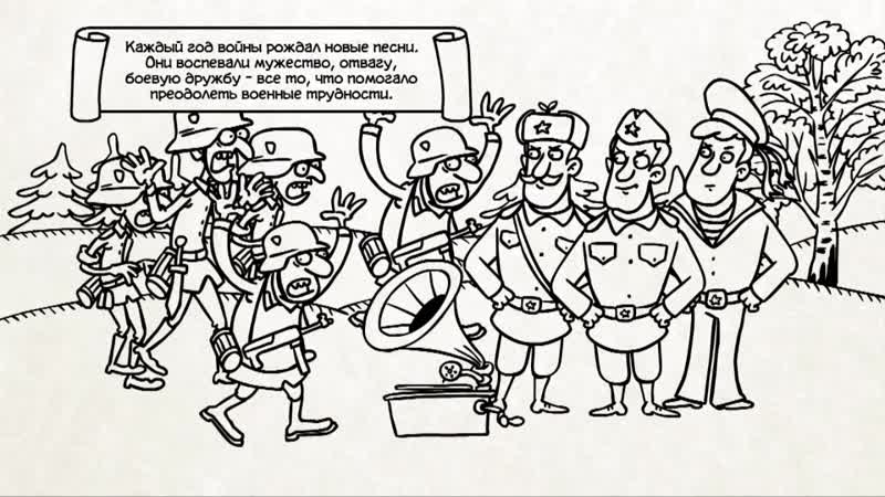 Вежливые русские в песне наша сила