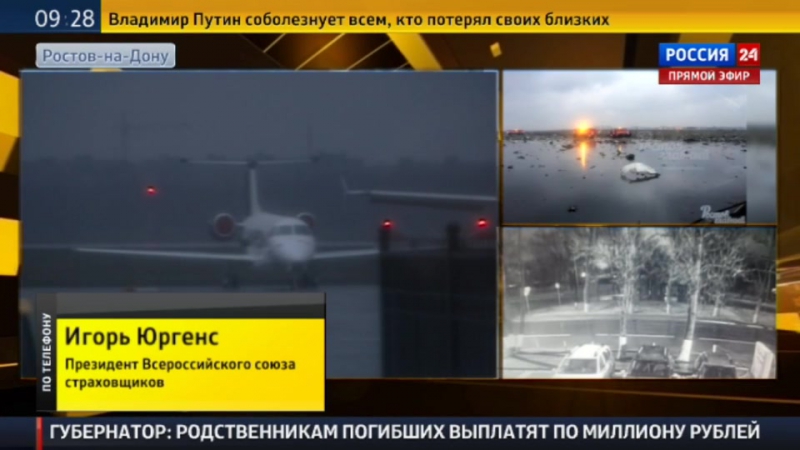 Ростуризм 30 пассажиров упавшего boeing летели от natalie turs