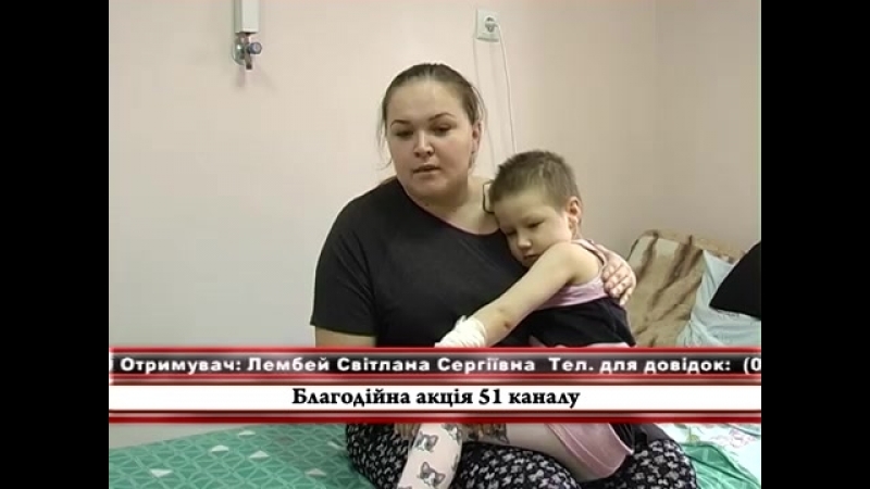 Благодійна акція 28 11 2017 олеся лембей