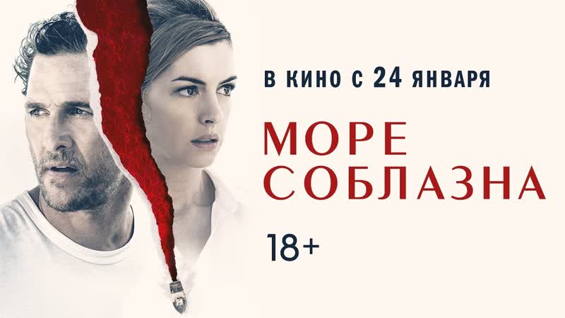 Кинопремьеры этой недели! №63