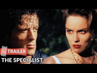 The specialist 1994 trailer hd sylvester stallone sharon stone