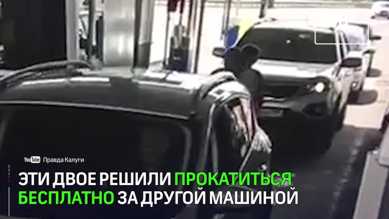 Мотоциклист под калугой пытался проскочить бесплатно под шлагбаум