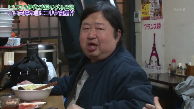 Gourmet porn video – Mecha ike hiromi &amp; iyo gourmet tour