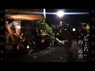 Закадровая видюха с пьяненьким шидэ