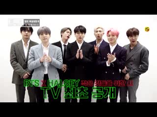 Messages | 190430 | bts bbmas 2019