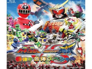 Toqger vs kamen rider gaim gattai special ซับไทย