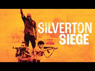 Осада в сильвертоне (2022) silverton siege