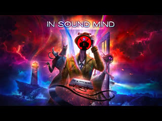 Ужасающие лабиринты разума in sound mind №2 #uporstream #insoundmind