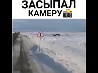 Засыпал камеру