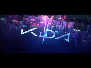 [league of legends rus] kda more [mashup onsa media+sati akura+daniela]