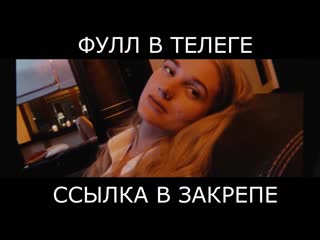 Christina Asmus Scene From The Film Text Asmus Full Asmus New Full Asmus Dick Video 