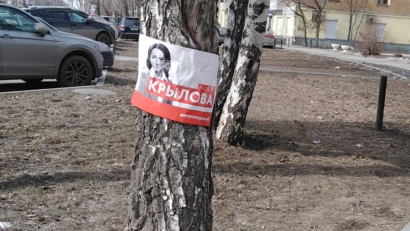 Что порно депутатка из асбеста рекламирует в бурге?