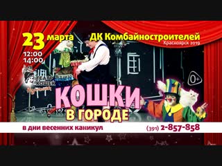 020 kuklacheff krasnojarsk 15 sec 1920x1080 h264