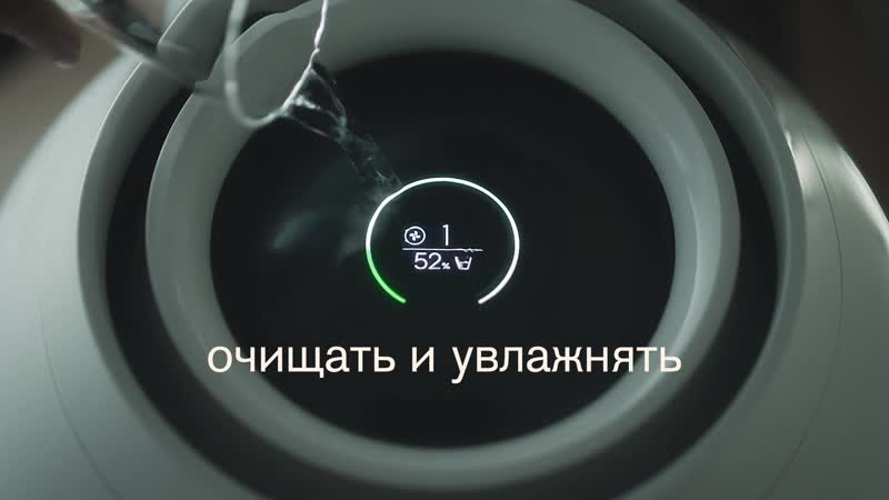 Воздухоочиститель увлажнитель a802 rain