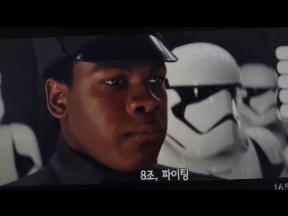 Star wars the last jedi finn gets recognized by an old stormtrooper buddy