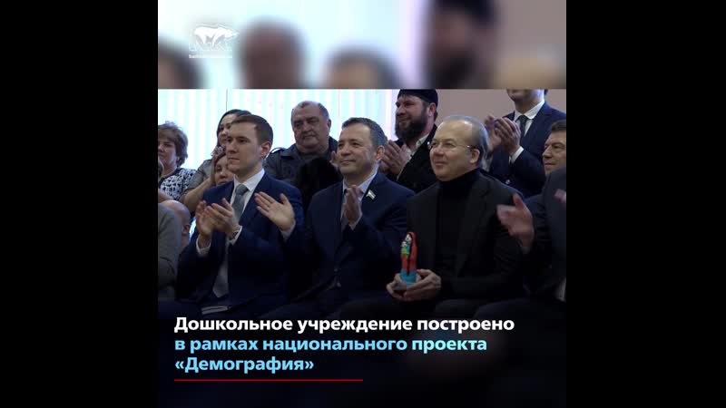 В уфимском районе открылся новый молодые сад в рамках нацпроекта