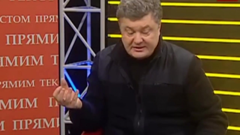 Почувствуйте разницу порошенко о майдане в 2013 2017