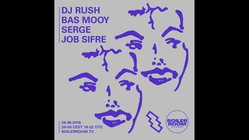 Boiler room роттердам