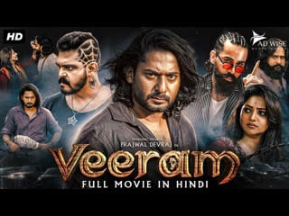 Veeram (2023) new released full hindi movie