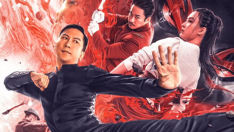 Ип ман мастер кунг фу / ip man kung fu master (2020) bdrip 1080p