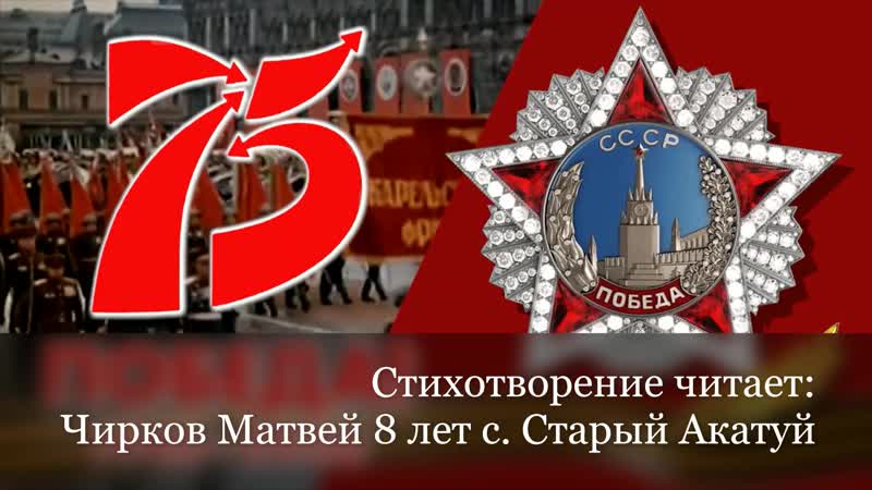 Чирков матвей 18 лет с старый акатуй