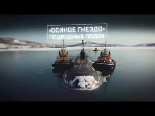 Военная приемка борей а подводные стратеги нового поколения