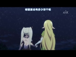 【桜都字幕组】【无修】异世界魔王与召唤少女的奴隶魔术 第10话 魔王复活【gb】【1080p】