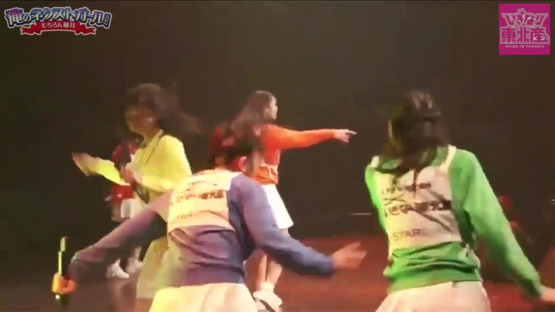 Iginari tohokusan ultra chou miracle super very power ball [stardust section 3 ore no next girl 2017 ～mochiron fujii～]