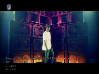 Fire ball with sim pump up the sound ~taiyou ga noboru made hoero~