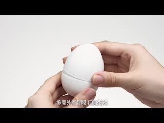 Tenga egg 10th anniversary official pv (中文[繁])