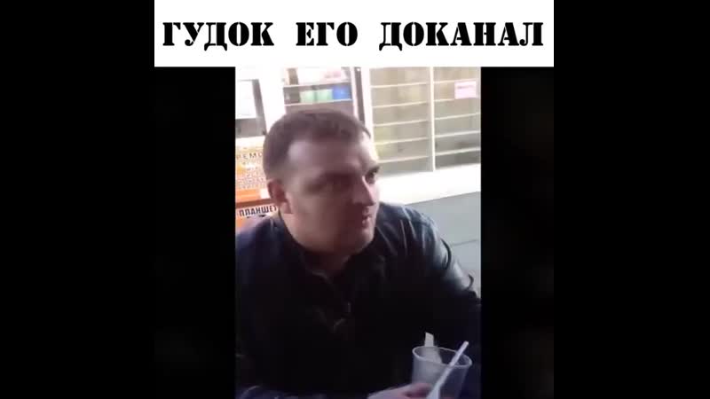 Неадекватный покупатель!