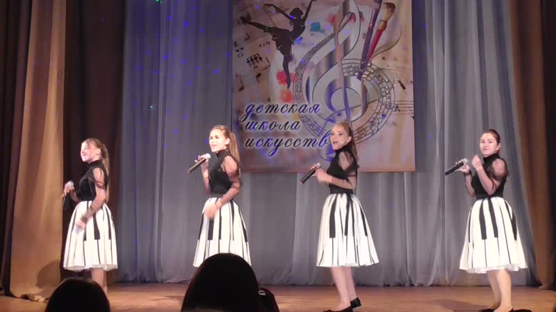 Вокльный ансамбль "карамельки" отчетный 2019