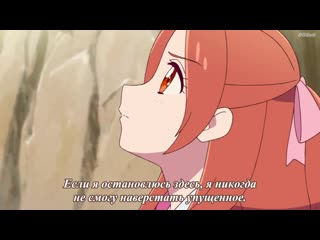 [rus sub ddsub] aikatsu on parade! dream story 02