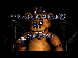 Let's play "five nights at freddy's" #01 [ушастик, фредди, цыплёнок цыпа и я]