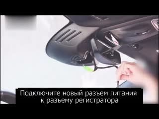 Устаноа штатного регистратора для volvo