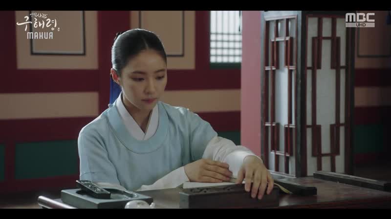 [mania] 5/20 [720] новичок историк гу хэ рён/rookie historian goo hae ryung