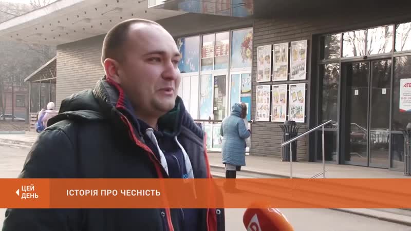 В «атб» в кривом роге мужчина нашел в супермаркете 10 тысяч долларов