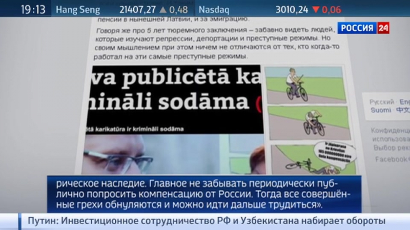 Нил ушаков опубликовал новую карикатуру, высмеяв угрозы тюрьмой