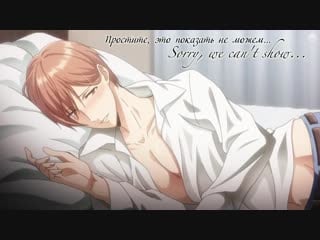 [субтитры | 2 серия] papa datte, shitai / хочу быть отцом | by akira & litesun | aki no tsuki