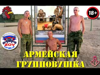 В военкомате доблестный пидрила, служивший военкомом, ёб мобиков в очко, что было силы по мужским законам