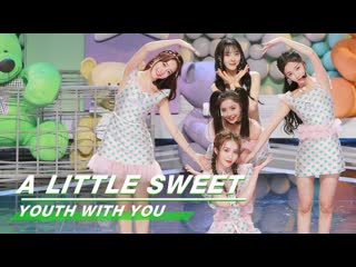 Youthwithyou 青春有你2 group a “a little sweet“, babymonster an‘ s cute smile《有点甜》舞台纯享¦ iqiyi