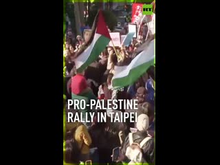 Taipei residents rally in support of palestine
