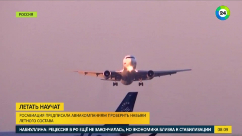 Российские пилоты пройдут переобучение после крушения boeing